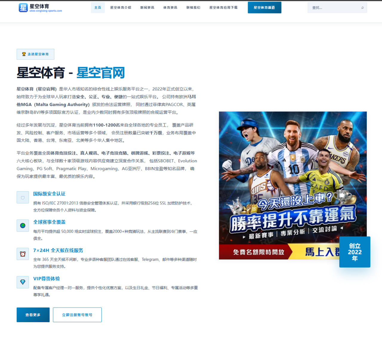 布朗尼夏联表现起伏引发热议湖人后场培养路径再受关注